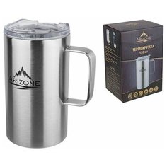 Термокружка, 550 мл, нержавеющая сталь, стальная, ARIZONE (27-253000)