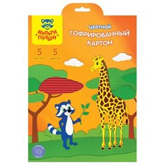 Цветной картон гофрированный Мульти-Пульти, A4, 5 л., 5 цв.