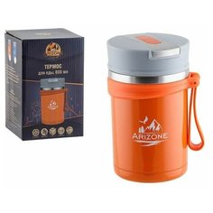 Термос для еды, 600 мл, нержавеющая сталь, сталь/оранжевый, ARIZONE (27-702600)