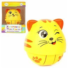 Игрушка развивающая Ути Пути 49259 Хохотушка покатушка Котенок