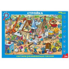Развивающий пазл, Стройка, 35 деталей Step Puzzle