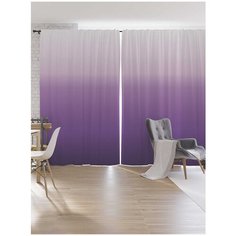 Шторы под лён Ambesonne "Фиолетовый градиент", серия Oxford DeLux, 340х265 см Joy Arty