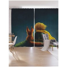 Шторы под лён Ambesonne "Мальчик с лисенком", серия Oxford DeLux, 340х265 см Joy Arty