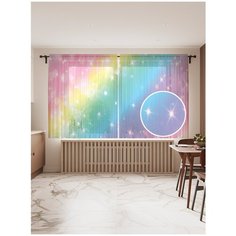 Фототюль JoyArty "Радужное сияние", 145x180 см (2 полотна со шторной лентой + 50 крючков)