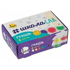 LEO Набор красок гуашевых Учись ШколаСад (LG-0106), 20 мл, 6 цв. Лео