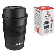 Термокружка для кофе, 380 мл, нержавеющая сталь, PERFECTO LINEA (в индивидуальной упаковке) (27-261260)