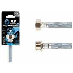 Подводка гибкая для воды, nylon, Lt гайка 1/2 - штуцер 1/2 80см AV Engineering (AVE20980)