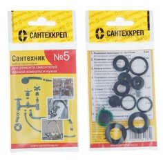 Набор прокладок "Сантехник №5" (Набор прокладок для ремонта смесителя) (УТZ00012635) (Сантехкреп)