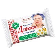 Linom Детское крем-мыло Увлажняющее, 65 г