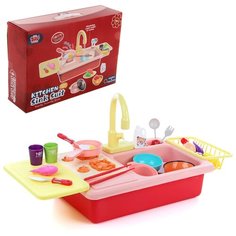 Набор кухня "Раковина" Veld co 112199 на бат.