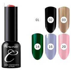 Набор для маникюра Cosmake Mix без липкого слоя, 6 мл, 4