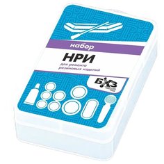 Автоаптечка БХЗ НРИ / пластиковая коробка