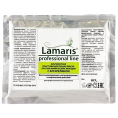 Lamaris Альгинатная пластифицирующая маска против мимических морщин с аргирелином, 30 г
