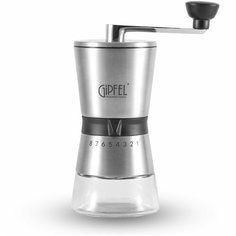 Кофемолка GIPFEL 9209, серебристый