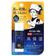 Mentholatum Бальзам для губ Deep Moist без запаха