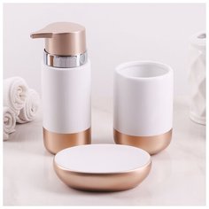 Набор для ванной "Руж" 3 предмета (мыльница, дозатор для мыла, стакан), белый 4694169 Сима ленд