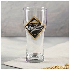 Пивной бокал "Настоящий мужик" горы, 570 мл 4747217 Сима ленд