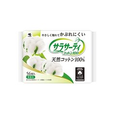 Ежедневные гигиенические прокладки KOBAYASHI Sarasaty 100% хлопок, без аромата (56 шт.)