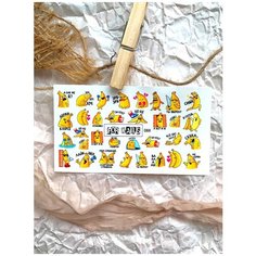 Слайдер (водные наклейки) для дизайна ногтей FN088 Банан FOR Nails