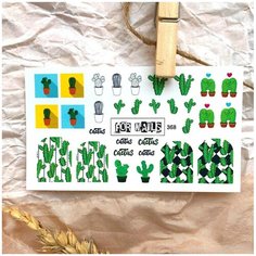 Слайдер (водные наклейки) для дизайна ногтей FN368 Кактус FOR Nails