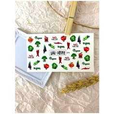 Слайдер (водные наклейки) для дизайна ногтей FN374 Овощи Веган FOR Nails