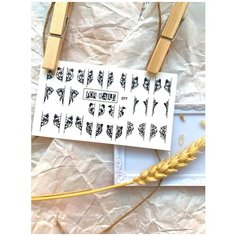Слайдер (водные наклейки) для дизайна ногтей FN077 Геометрия Животные FOR Nails