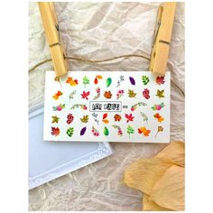 Слайдер (водные наклейки) для дизайна ногтей FN355 Осень Листья FOR Nails