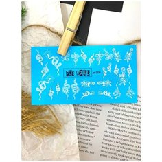 Слайдер (водные наклейки) для дизайна ногтей FN-AR09 Змеи FOR Nails