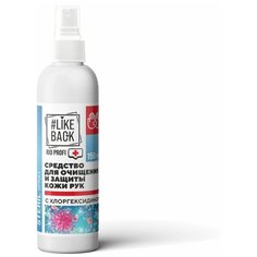 RIO PROFI Rio Profi, Steril Spray - cредство для очищения и защиты кожи с хлоргексидином (защита 99,9), 150 мл