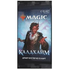 Настольная игра Wizards of the Coast MtG (РУС): Калдхайм. Бустер