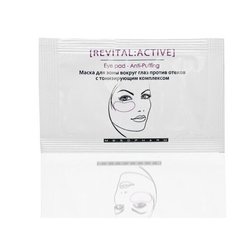 Патчи для области скул и нижнего века против отеков REVITAL:ACTIVE | MESOPHARM