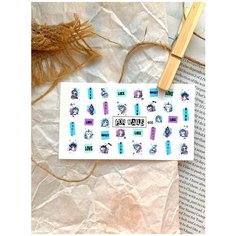 Слайдер (водные наклейки) для дизайна ногтей FN405 Единорог Слова FOR Nails