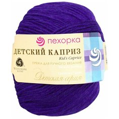 Пряжа Пехорка Детский каприз (50%мериносовая шерсть, 50%фибра) (78-Фиолетовый) 10 шт