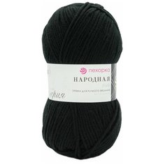 Пряжа Пехорка Народная 100гр. 220м.(30%шерсть, 70%акрил высокообъемный) (02-Черный) 5 шт