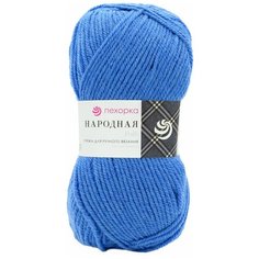 Пряжа Пехорка Народная 100гр. 220м.(30%шерсть, 70%акрил высокообъемный) (420-Арктика) 5 шт