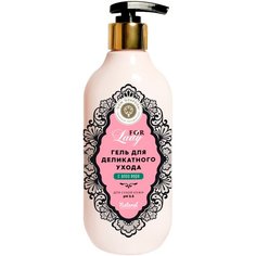 Дом Природы Гель для деликатного ухода For Lady с алоэ вера, 300 г