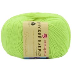 Пряжа Пехорка Детский каприз (50%мериносовая шерсть, 50%фибра) (483-Незрелый лимон), 10 мотков