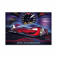 Альбом для рисования ErichKrause Drive А4 40 листов на клею