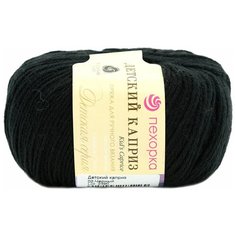 Пряжа Пехорка Детский каприз (50%мериносовая шерсть, 50%фибра) (02-Черный), 10 мотков