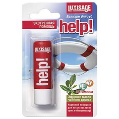 LUXVISAGE Бальзам для губ Help!