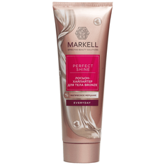 Лосьон-хайлайтер для тела Markell Perfect Shine Bronze, 120 мл