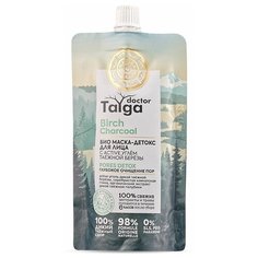 Natura Siberica Био Маска-детокс Pores Detox Глубокое очищение пор, 100 мл
