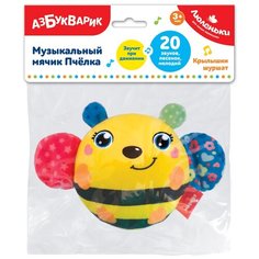 Развивающая игрушка Азбукварик Люленьки Пчелка, Желтый