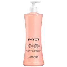 Масло для душа Payot Rituel corps, 400 мл