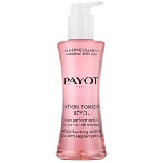 Payot Тоник с экстрактом малины, усиливающий сияние кожи Lotion Tonique Réveil, 200 мл