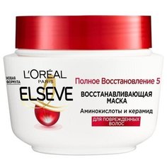 Маска для волос LOreal Paris Elseve, Полное восстановление 5, 300 мл (AA127500)