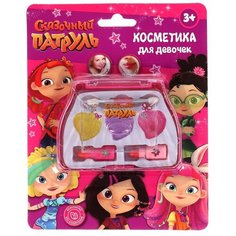 Косметика для девочек Милая Леди "Сказочный патруль", блеск для губ, помада (1901X250-SP)