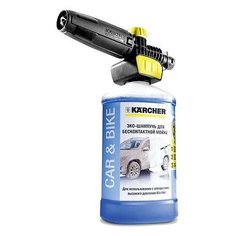 Комплект для бесконтактной мойки Karcher Connect and Clean и UFC