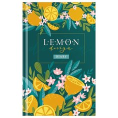 Ежедневник недатированный А5, 136л, 7БЦ OfficeSpace "Цветы. Juicy lemon", матовая ламин., выбор. лак
