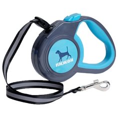 Поводок-рулетка для собак Пижон с прорезиненной ручкой (4447025/4447023) серо-голубая 3 м